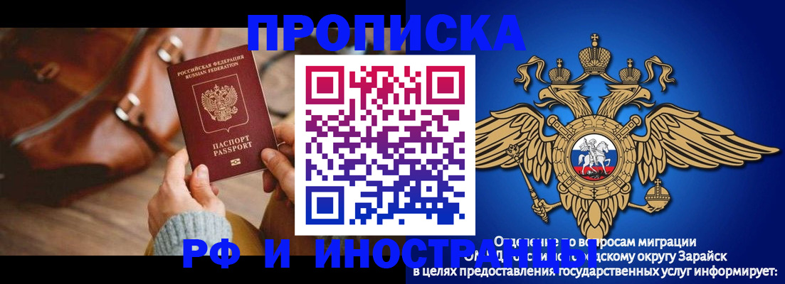 форма 3 в Пушкино