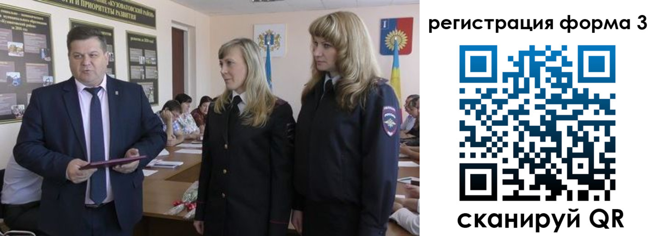 прописка штамп в Пушкино