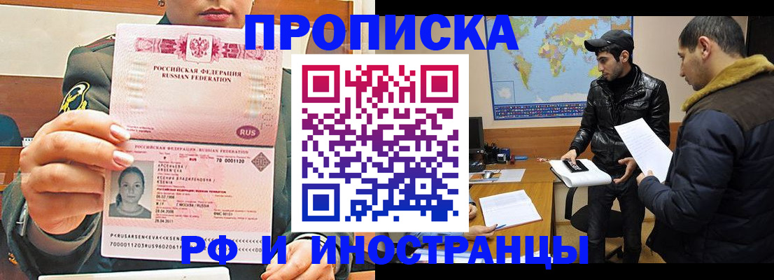 форма 3 в Пушкино